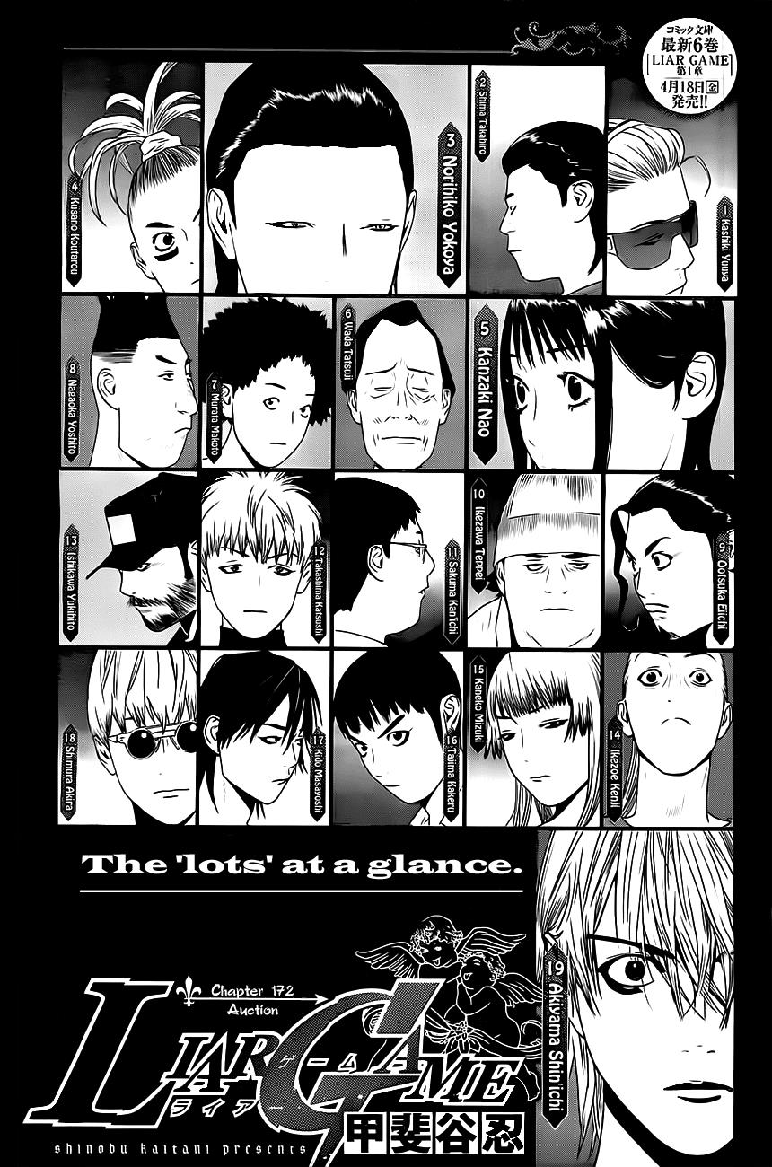 Read Liar Game ENGLISH Manga Online
