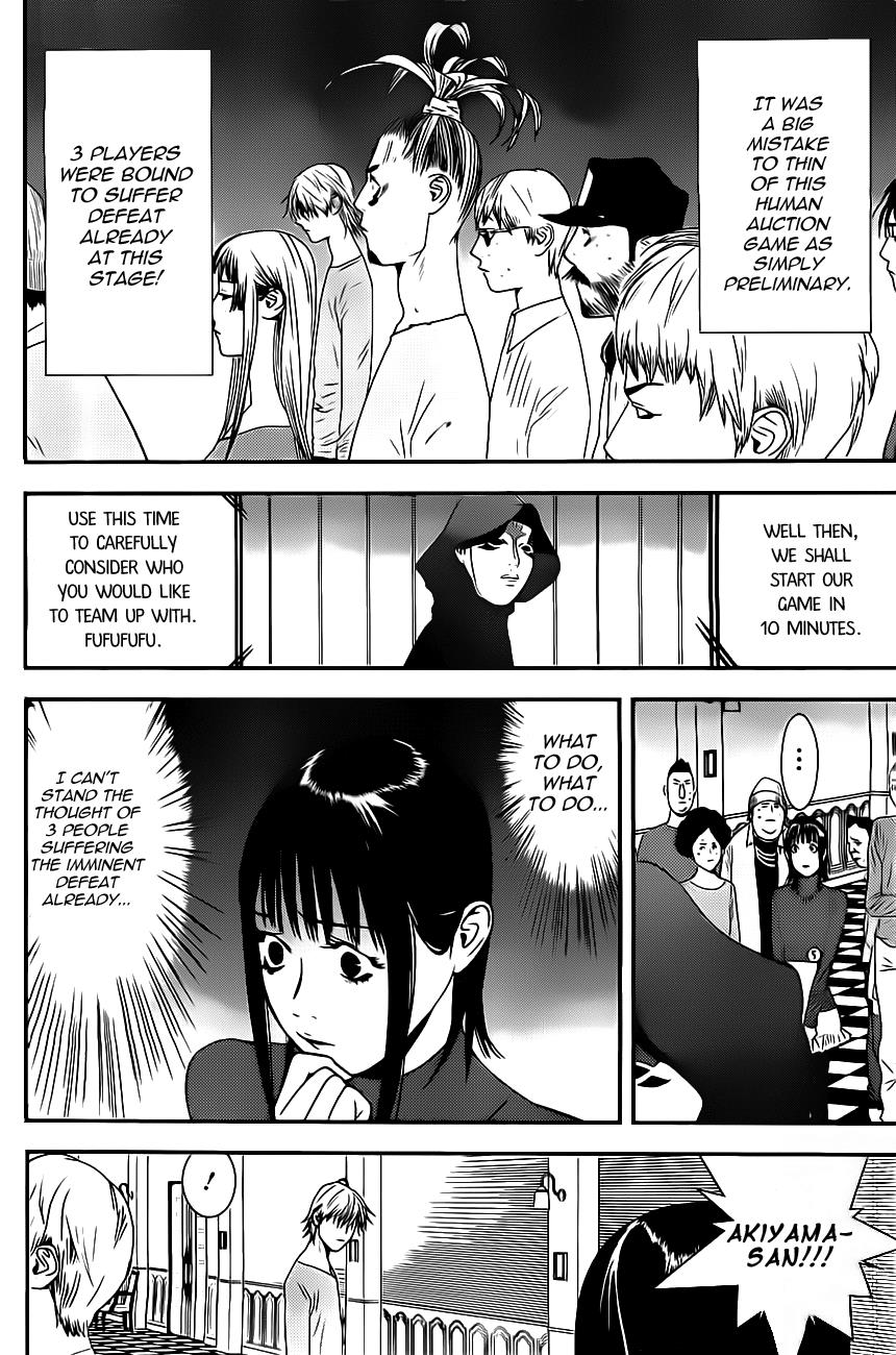 Read Liar Game ENGLISH Manga Online