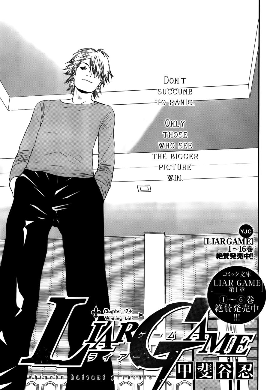 Read Liar Game ENGLISH Manga Online