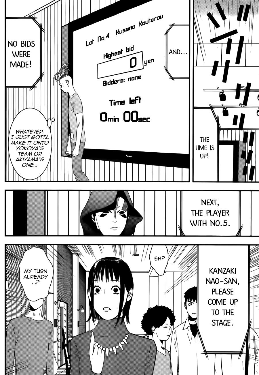 Read Liar Game ENGLISH Manga Online