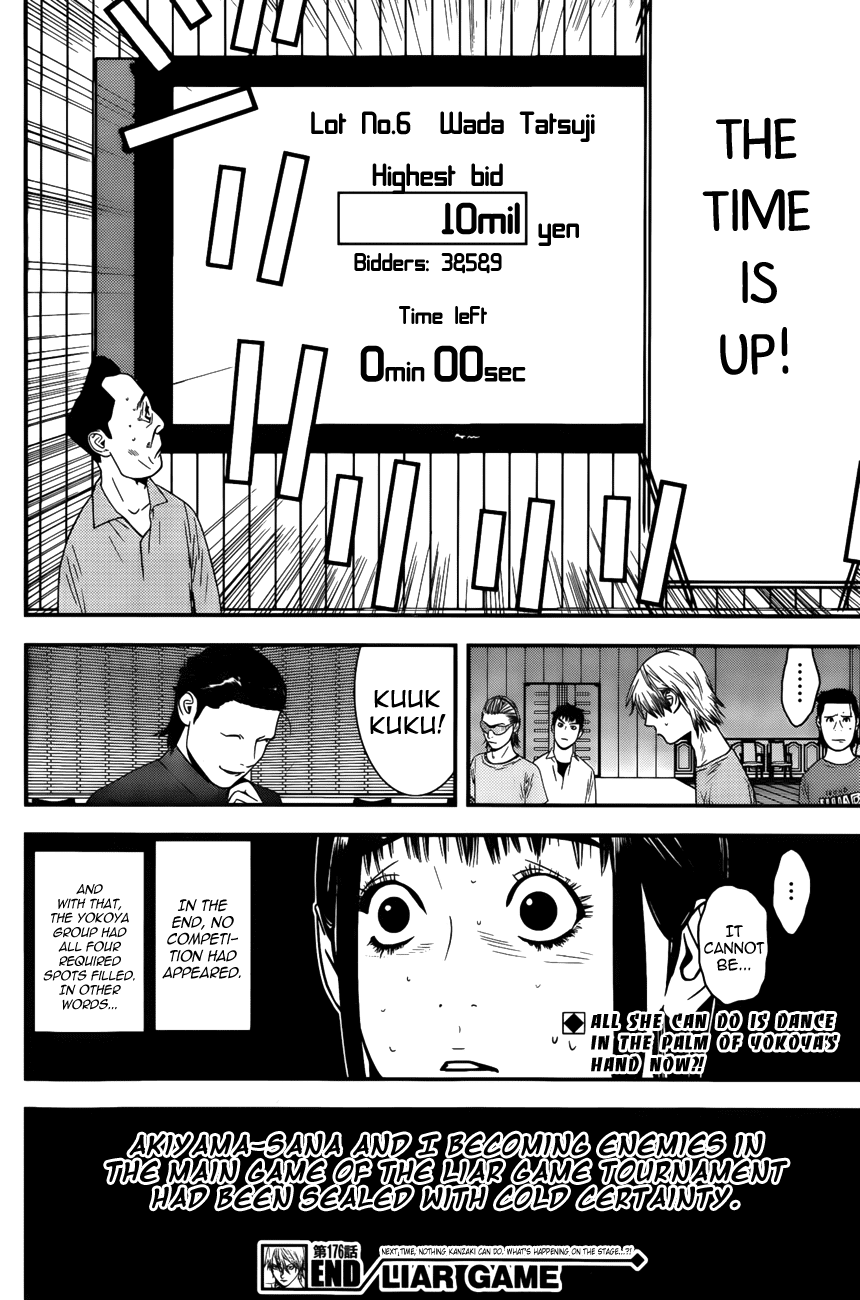 Read Liar Game ENGLISH Manga Online