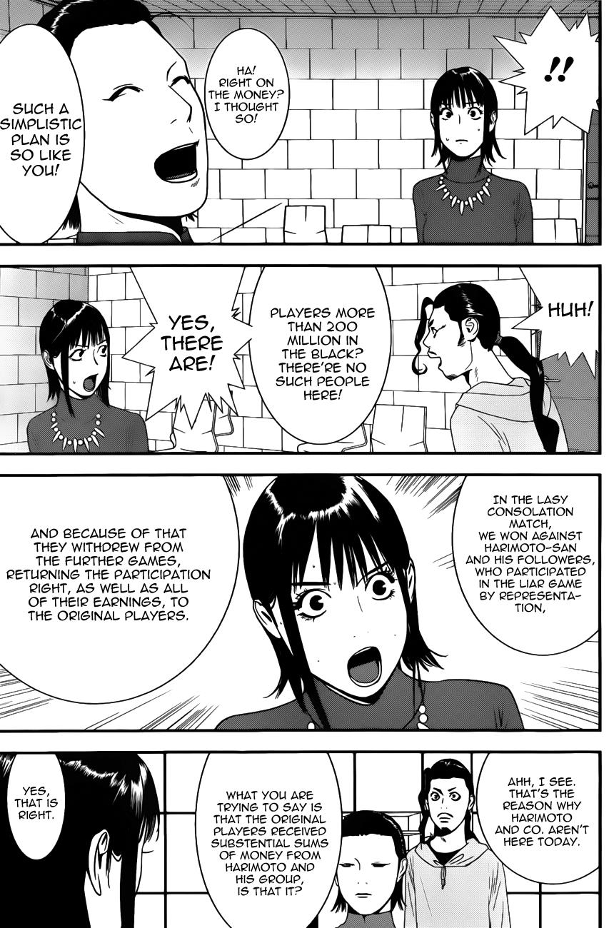 Read Liar Game ENGLISH Manga Online