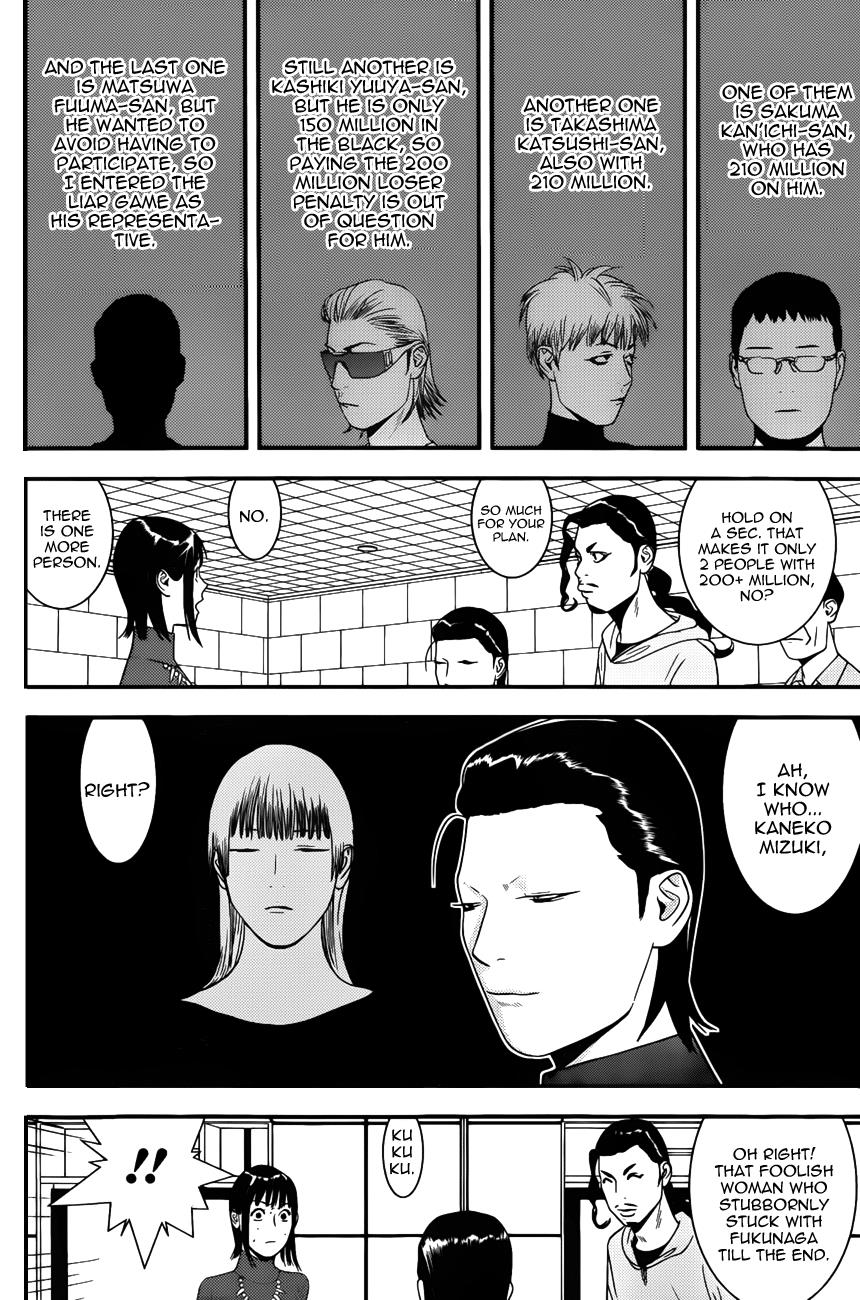 Read Liar Game ENGLISH Manga Online