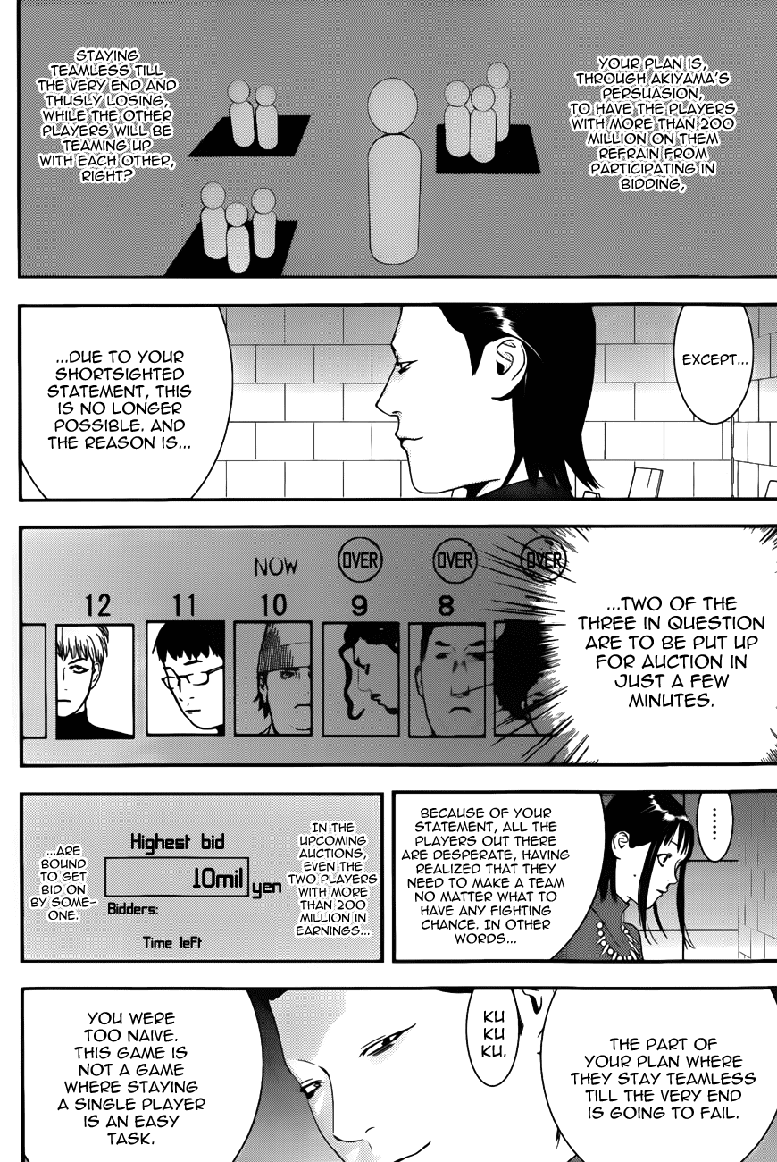 Read Liar Game ENGLISH Manga Online