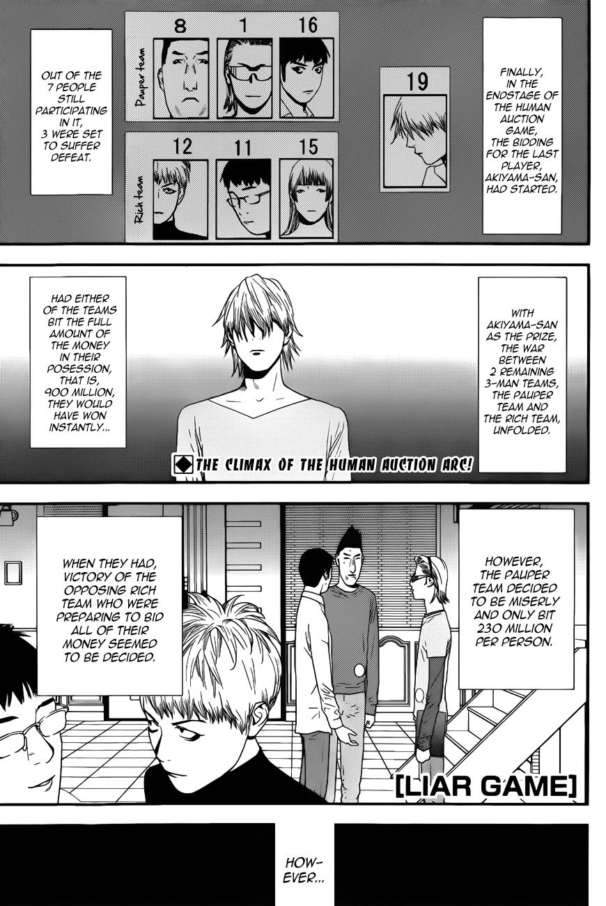 Read Liar Game ENGLISH Manga Online