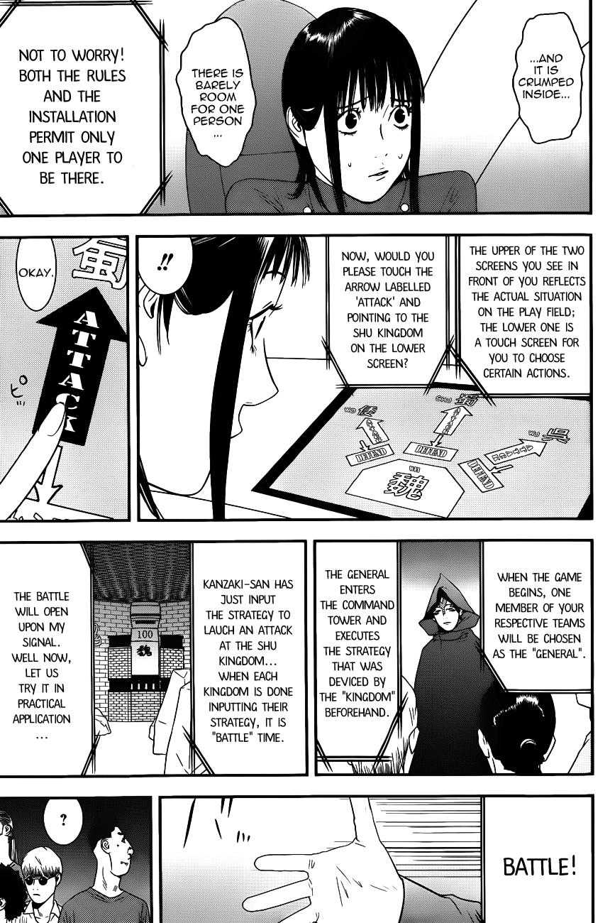 Read Liar Game ENGLISH Manga Online