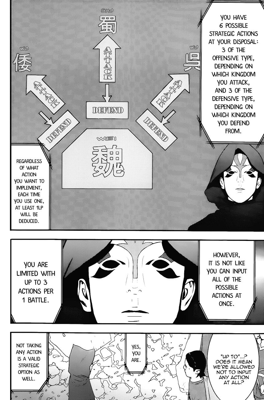 Read Liar Game ENGLISH Manga Online