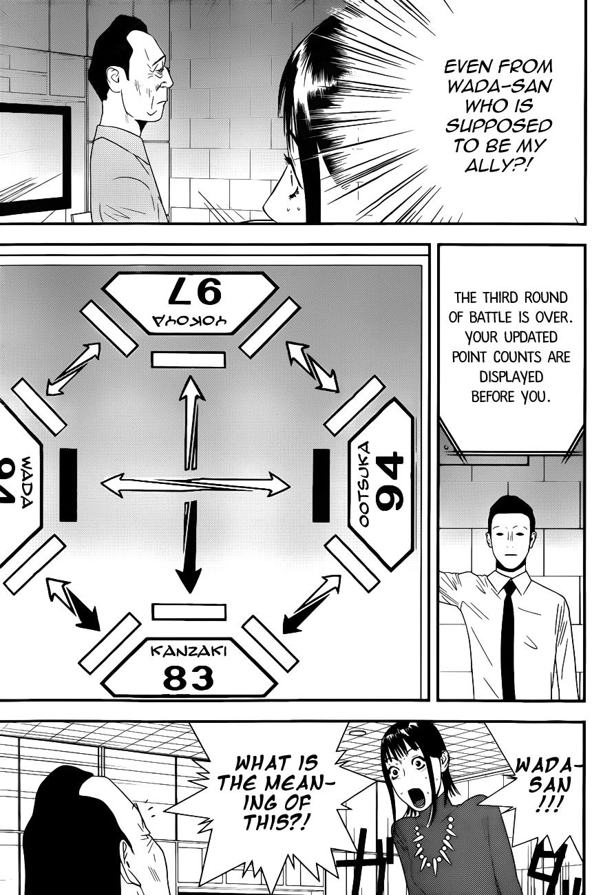 Read Liar Game ENGLISH Manga Online