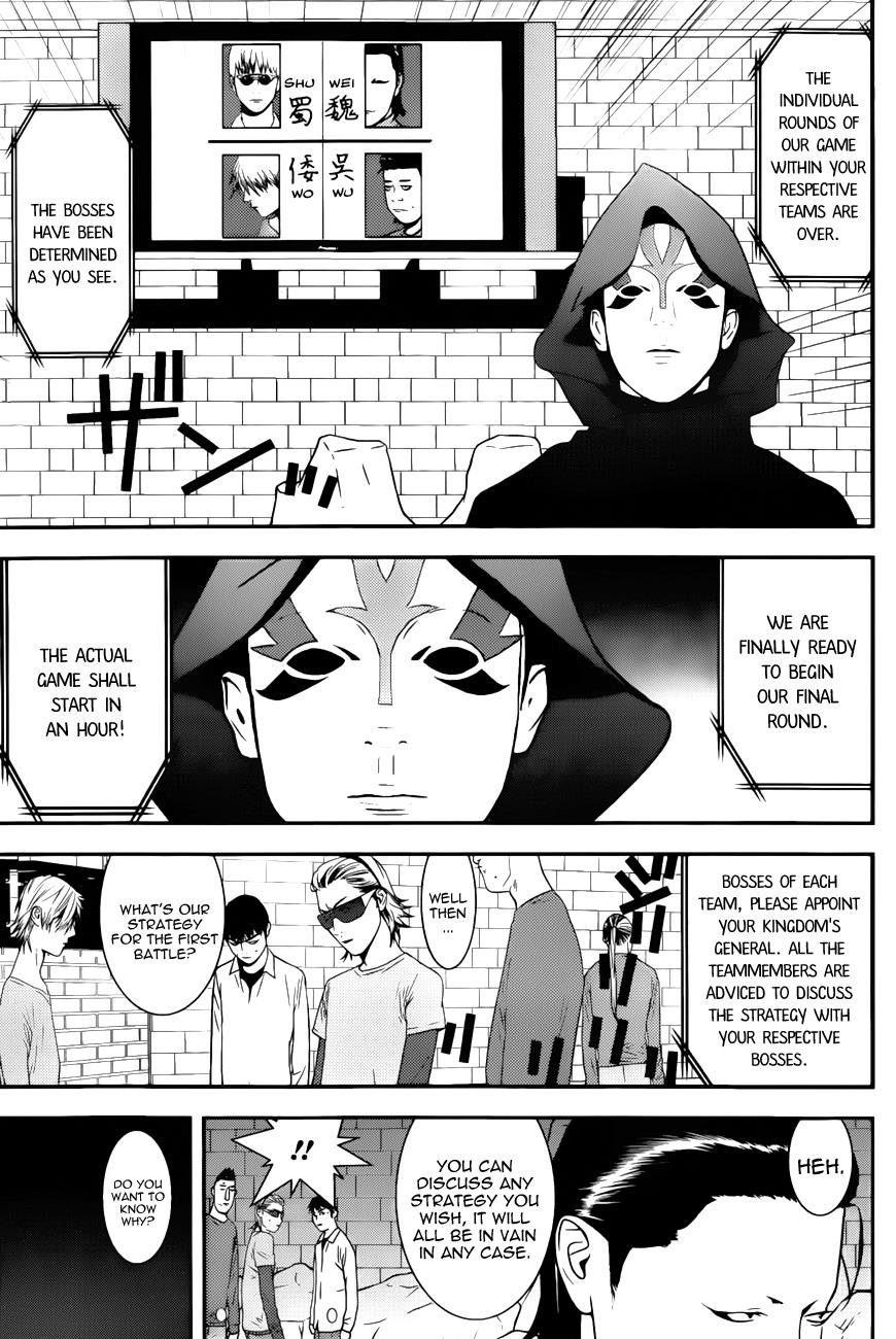 Read Liar Game ENGLISH Manga Online