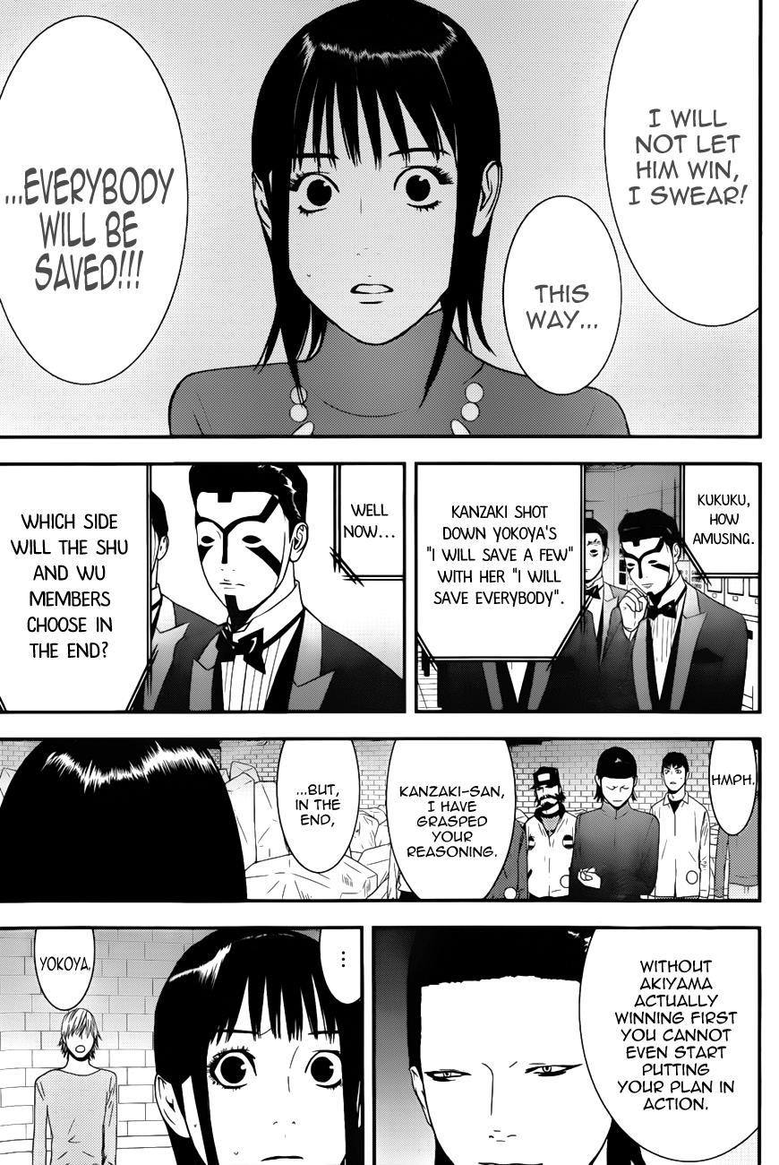 Read Liar Game ENGLISH Manga Online