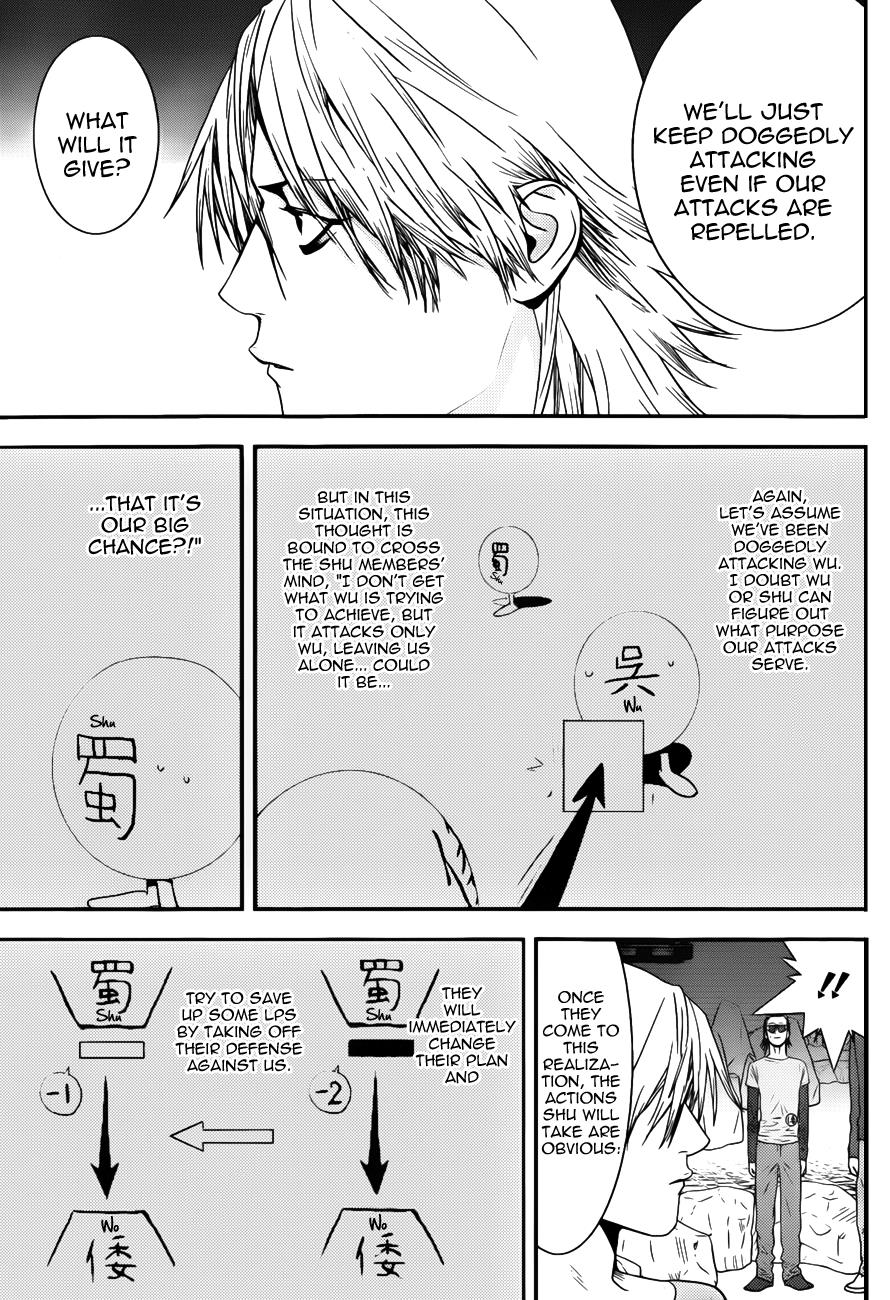 Read Liar Game ENGLISH Manga Online