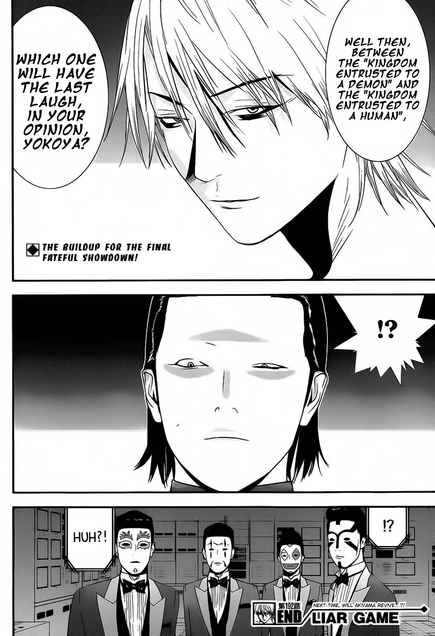 Read Liar Game ENGLISH Manga Online