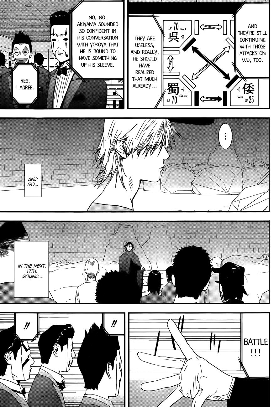 Read Liar Game ENGLISH Manga Online