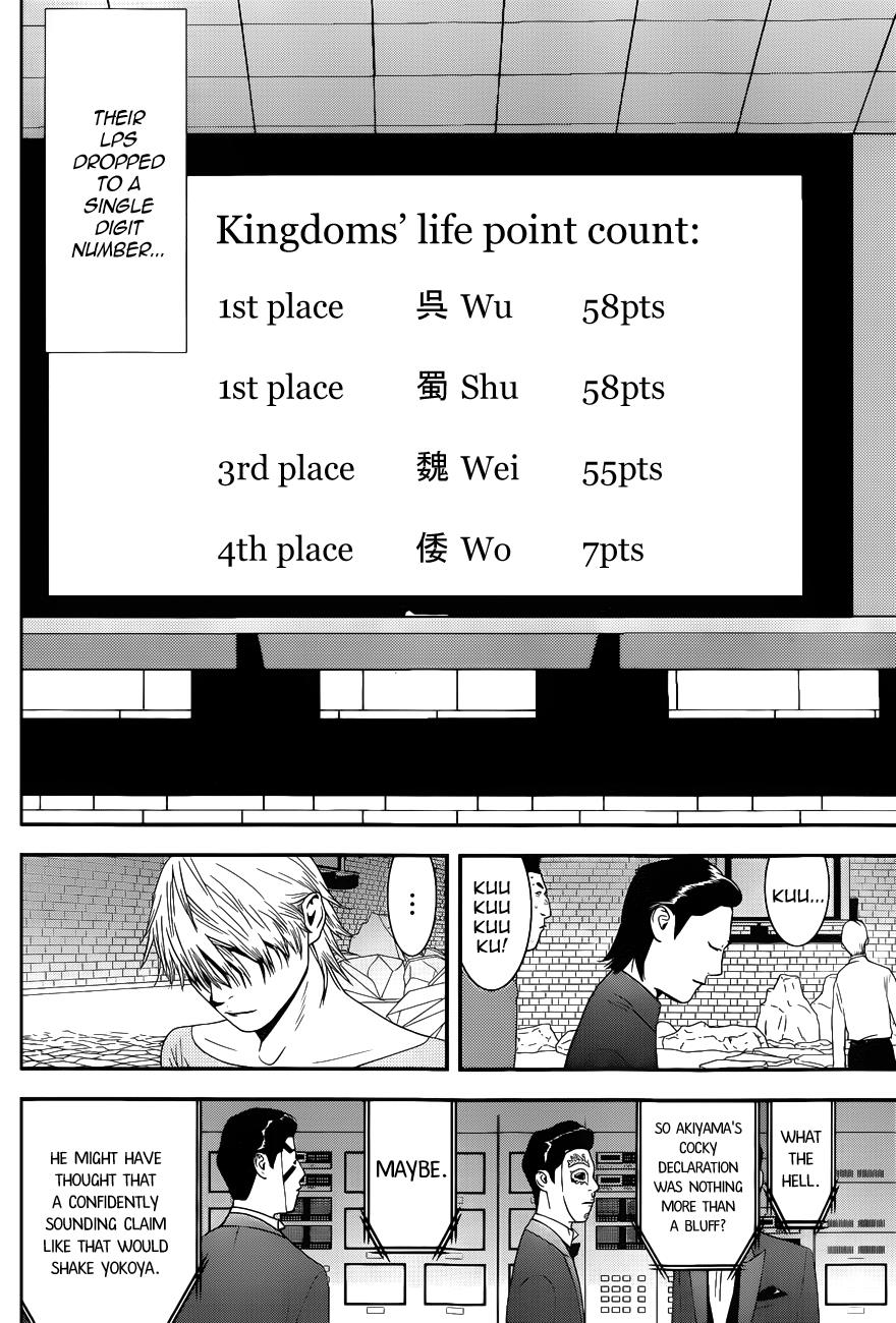 Read Liar Game ENGLISH Manga Online