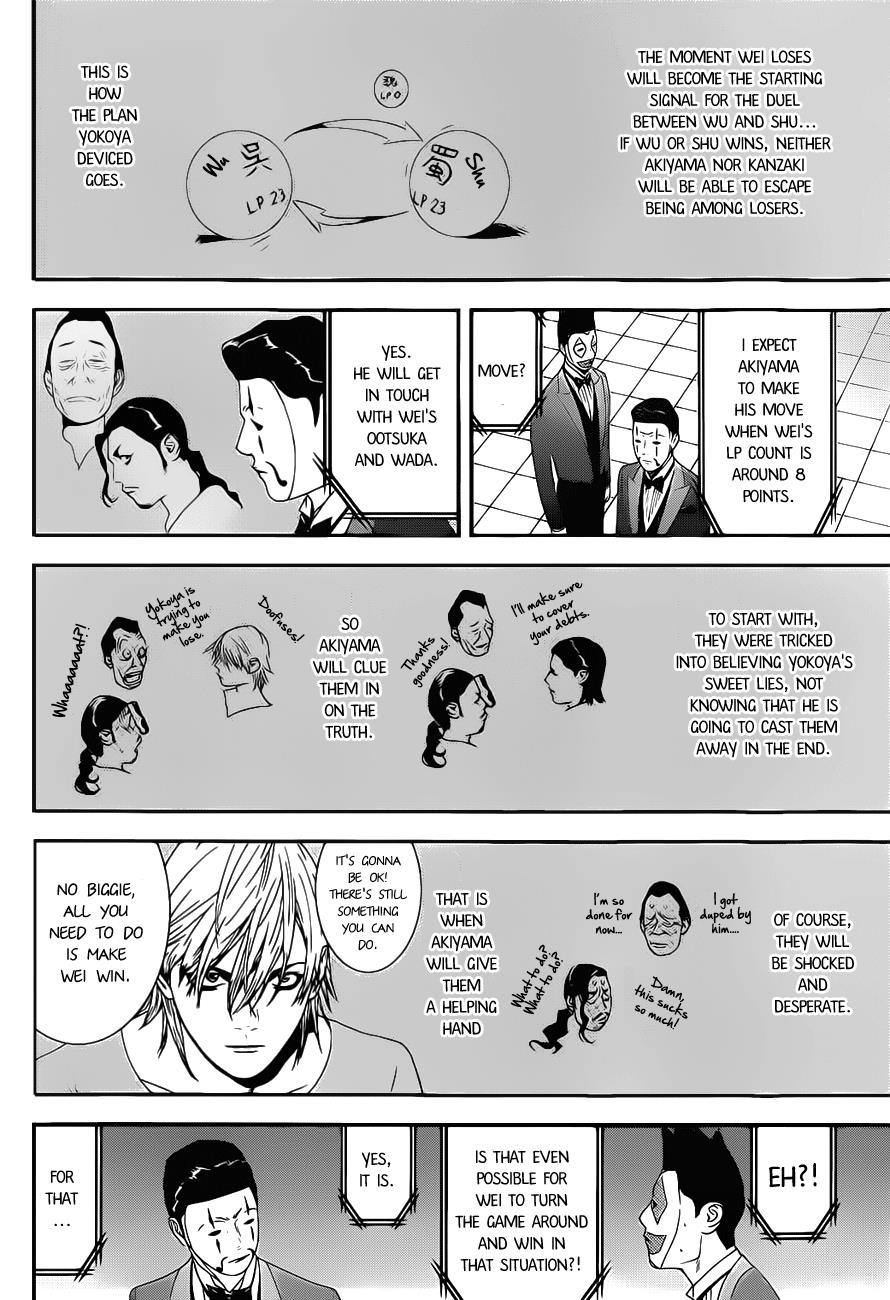Read Liar Game ENGLISH Manga Online