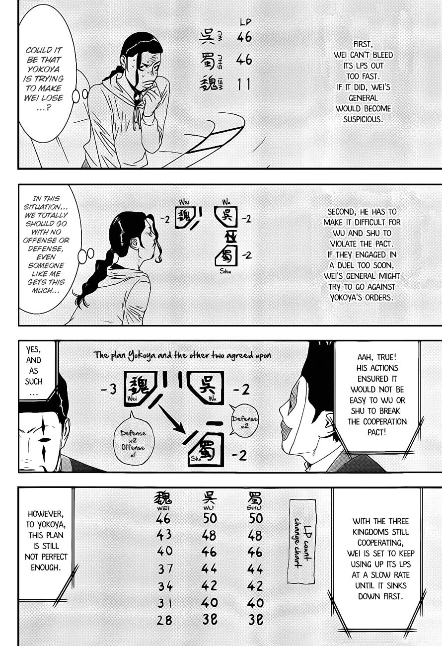 Read Liar Game ENGLISH Manga Online