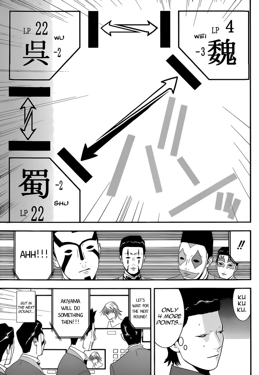 Read Liar Game ENGLISH Manga Online