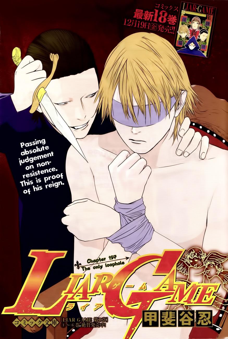 Read Liar Game ENGLISH Manga Online