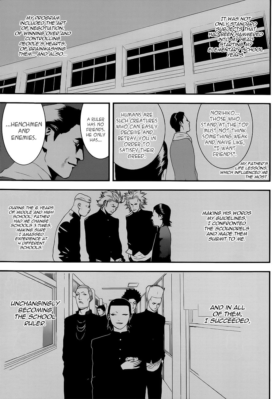 Read Liar Game ENGLISH Manga Online
