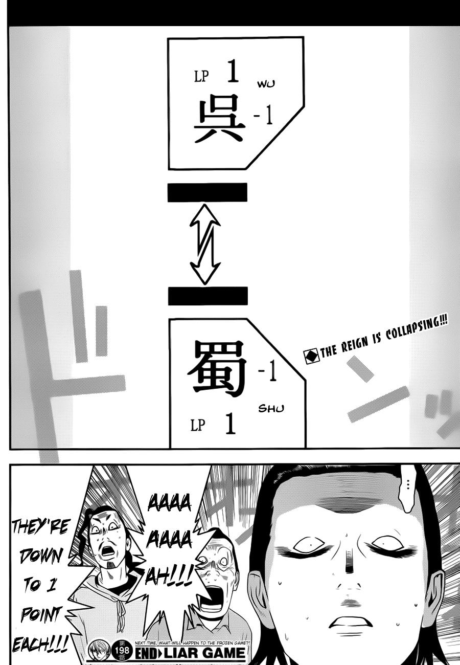 Read Liar Game ENGLISH Manga Online