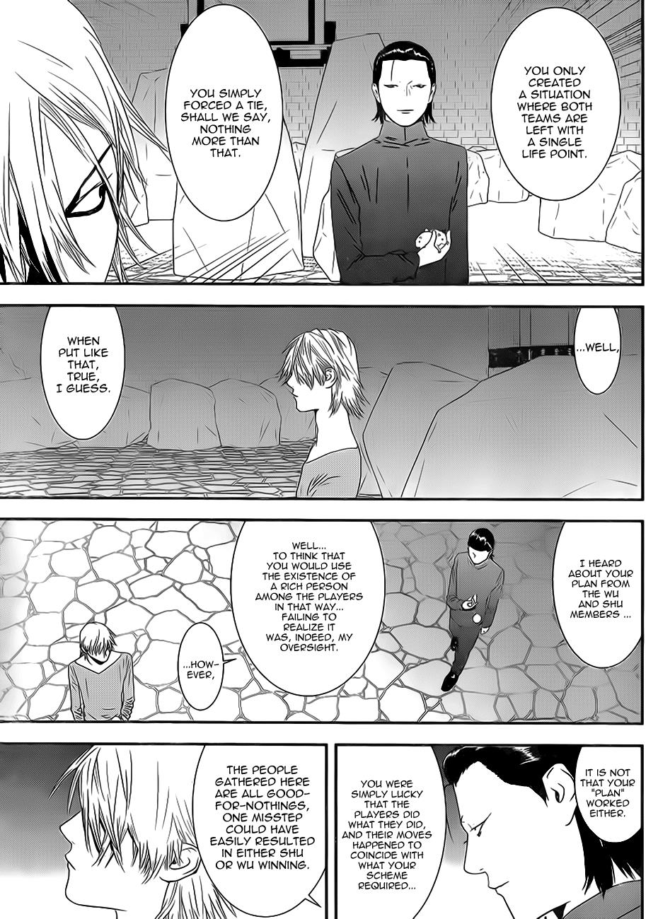 Read Liar Game ENGLISH Manga Online