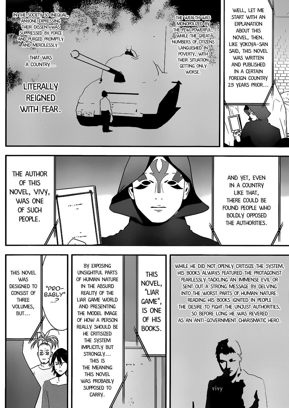 Read Liar Game ENGLISH Manga Online