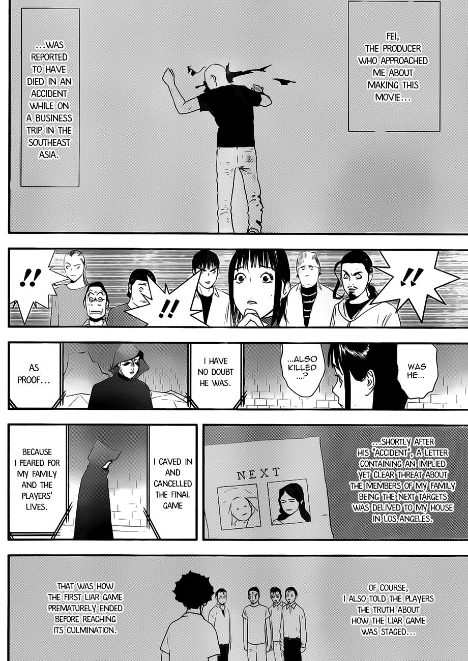 Read Liar Game ENGLISH Manga Online