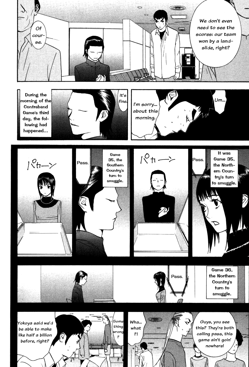 Read Liar Game ENGLISH Manga Online