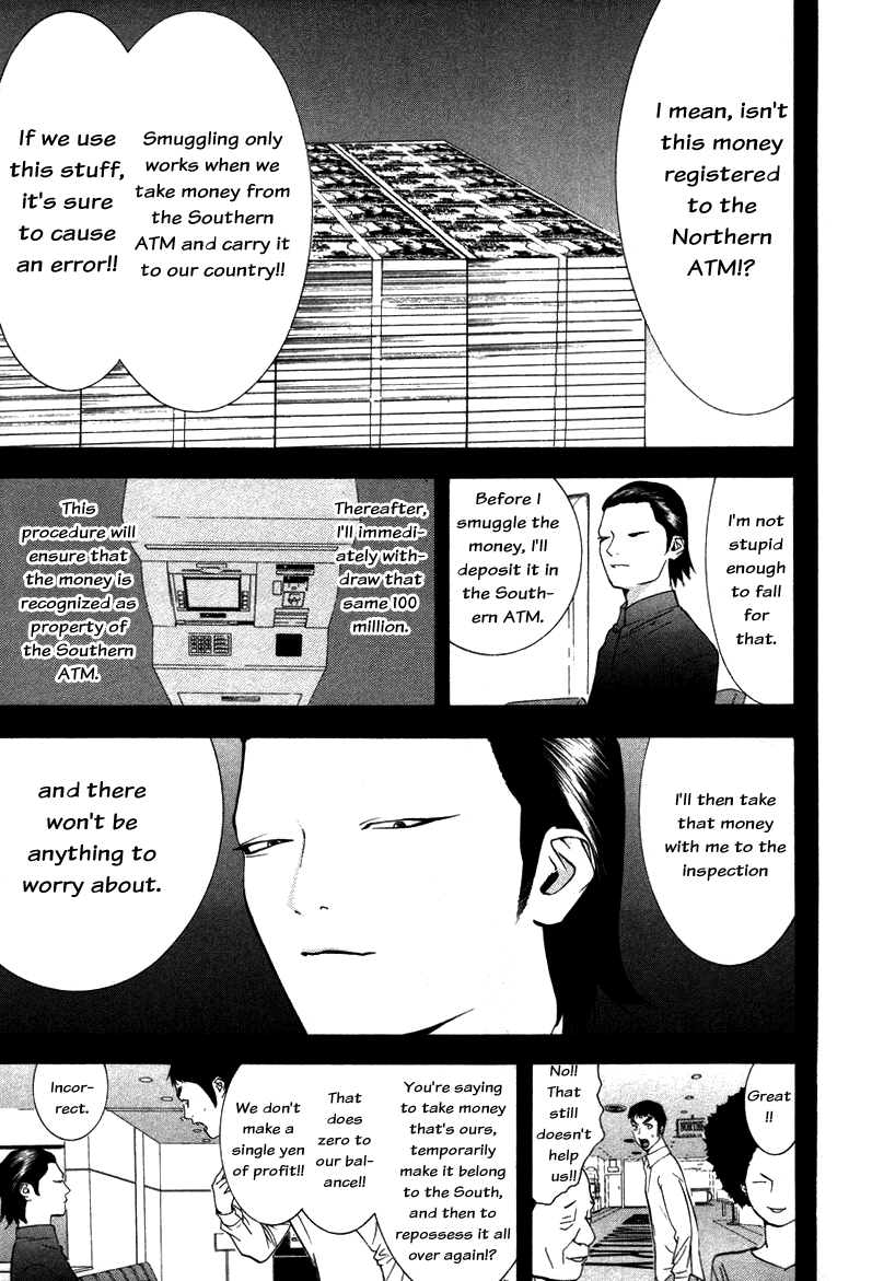 Read Liar Game ENGLISH Manga Online