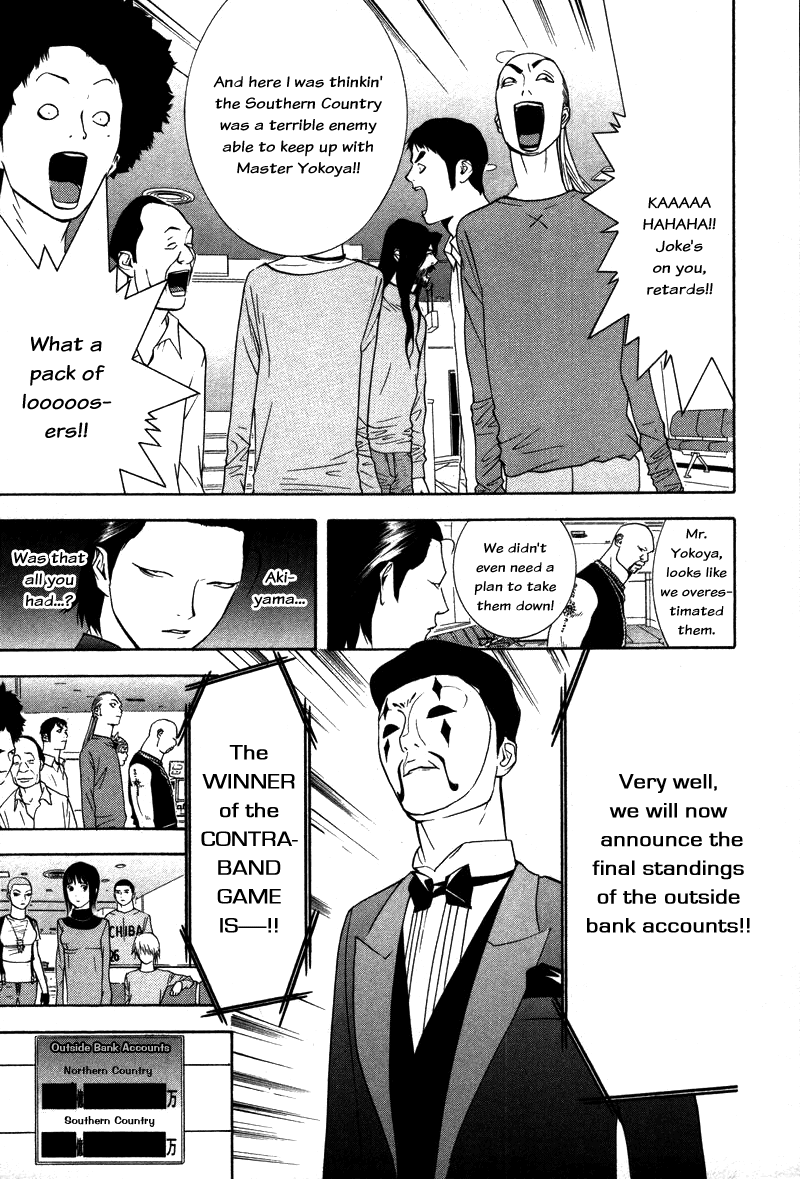 Read Liar Game ENGLISH Manga Online
