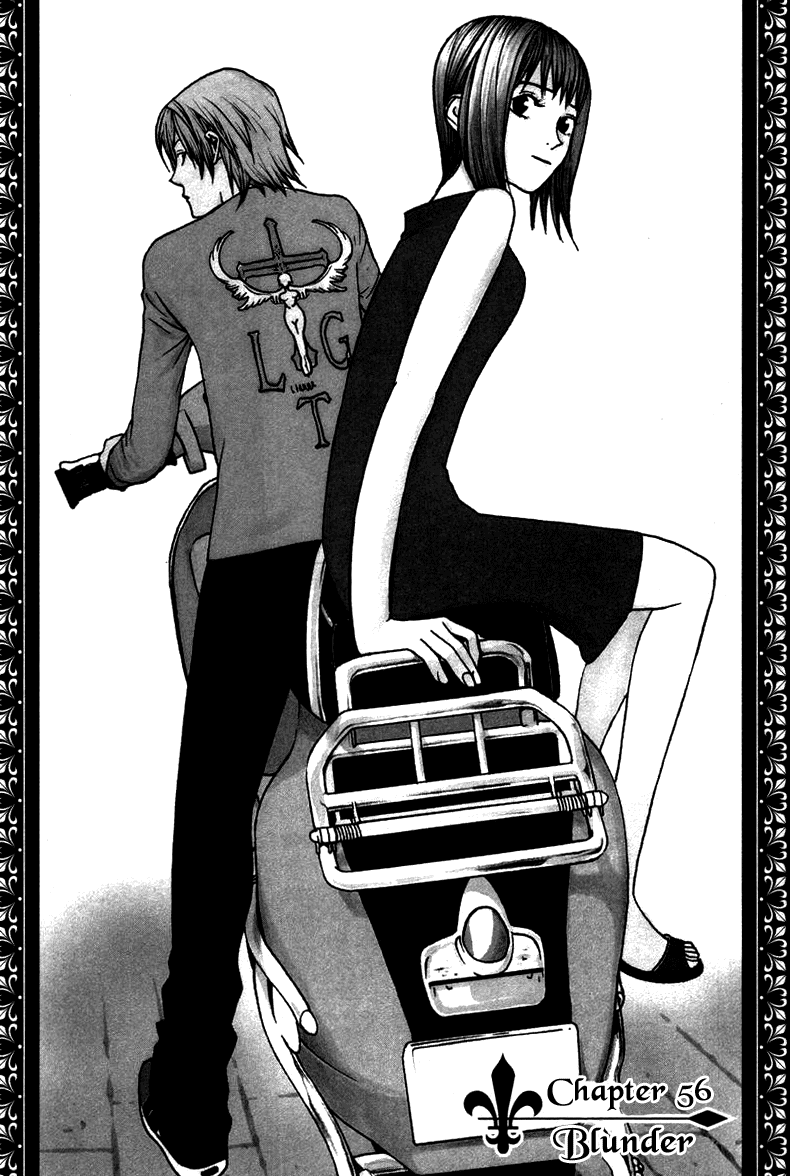 Read Liar Game ENGLISH Manga Online