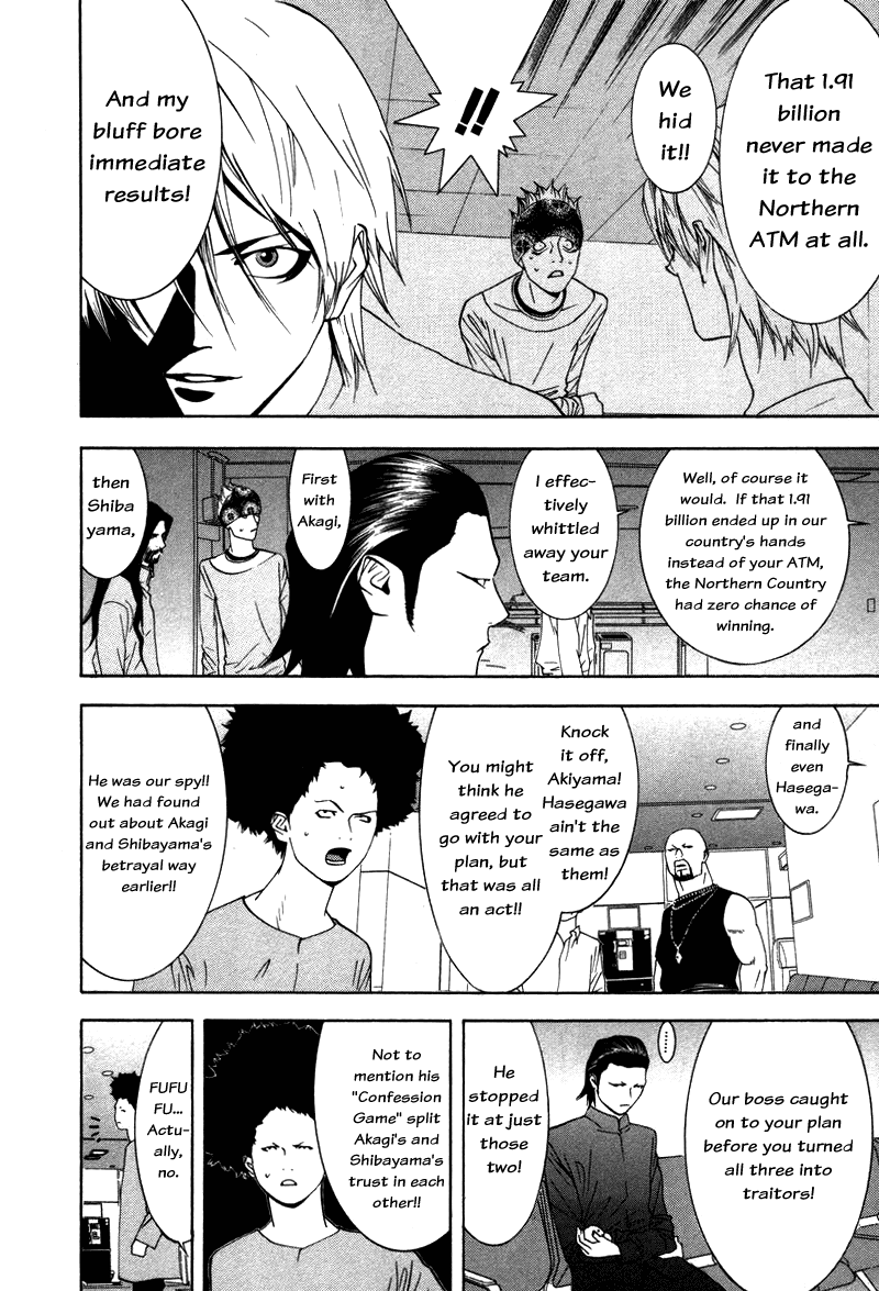 Read Liar Game ENGLISH Manga Online