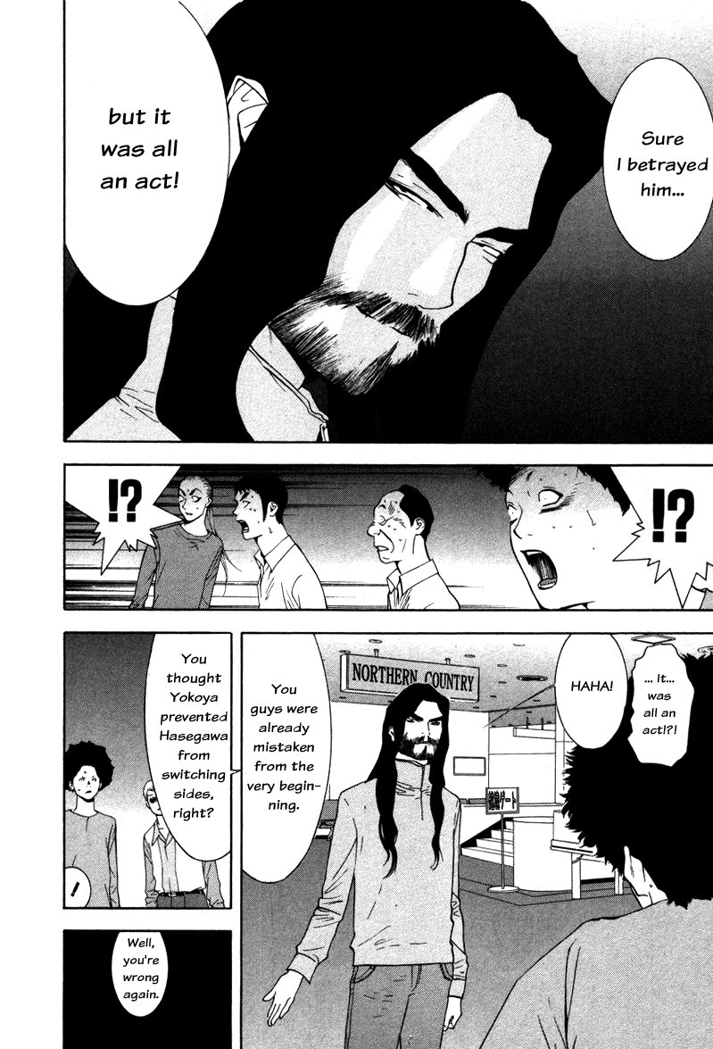 Read Liar Game ENGLISH Manga Online