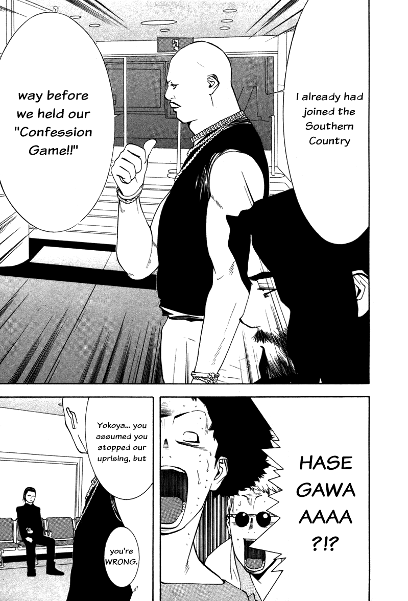Read Liar Game ENGLISH Manga Online