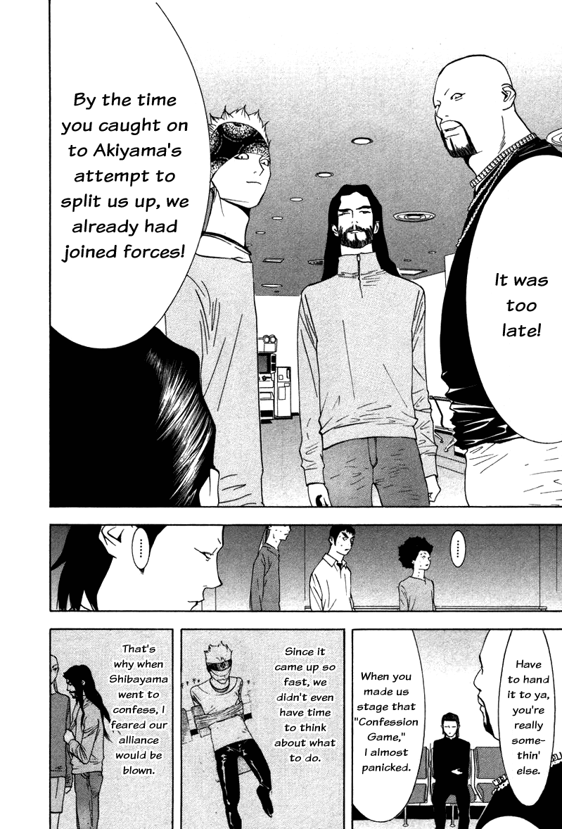 Read Liar Game ENGLISH Manga Online