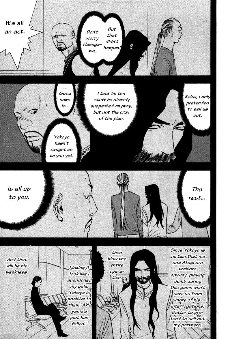 Read Liar Game ENGLISH Manga Online