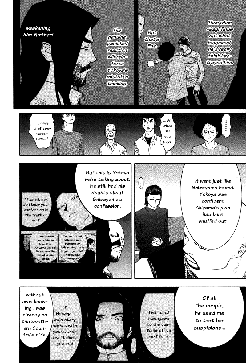 Read Liar Game ENGLISH Manga Online