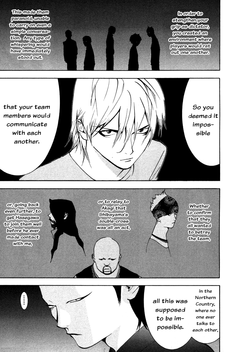 Read Liar Game ENGLISH Manga Online