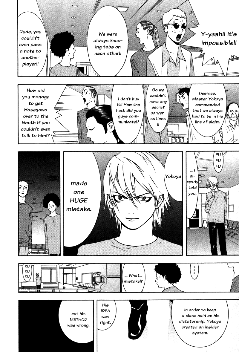 Read Liar Game ENGLISH Manga Online