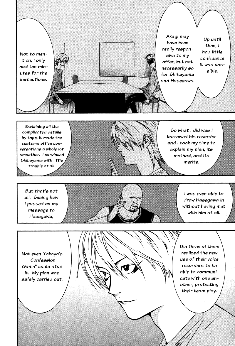 Read Liar Game ENGLISH Manga Online