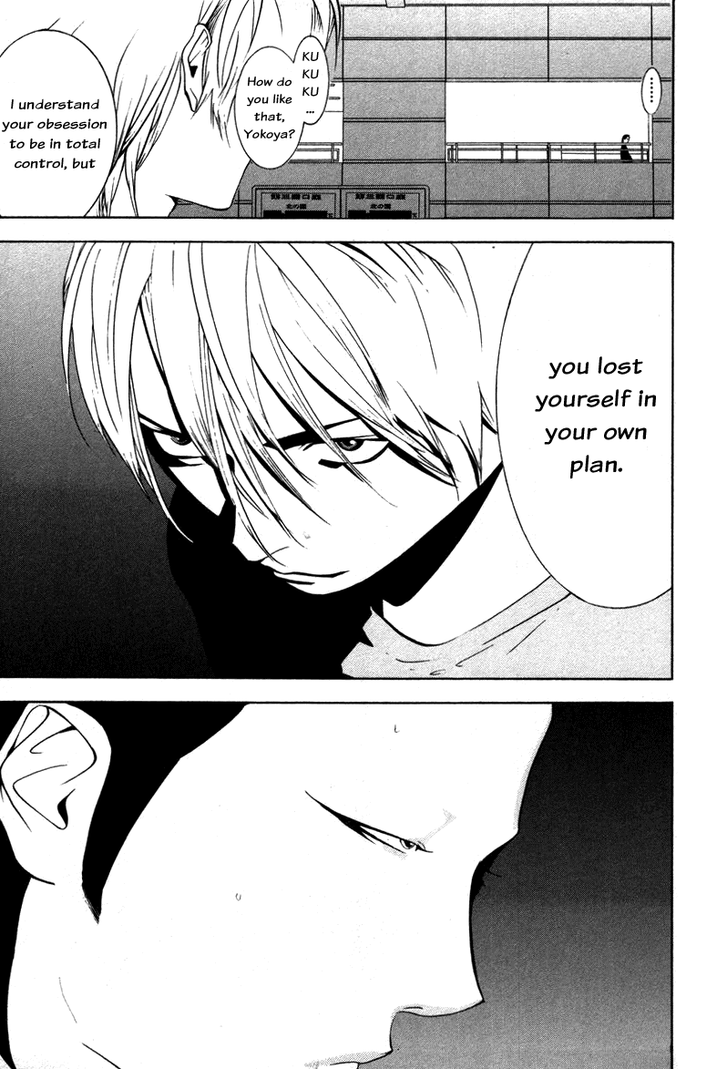 Read Liar Game ENGLISH Manga Online