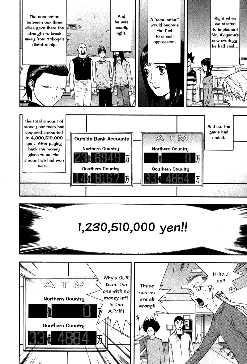 Read Liar Game ENGLISH Manga Online