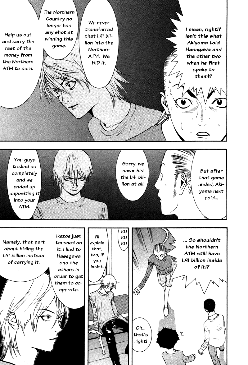 Read Liar Game ENGLISH Manga Online