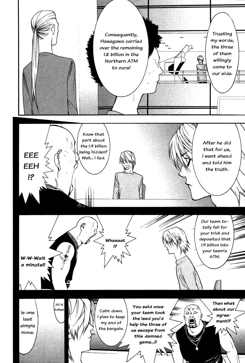Read Liar Game ENGLISH Manga Online