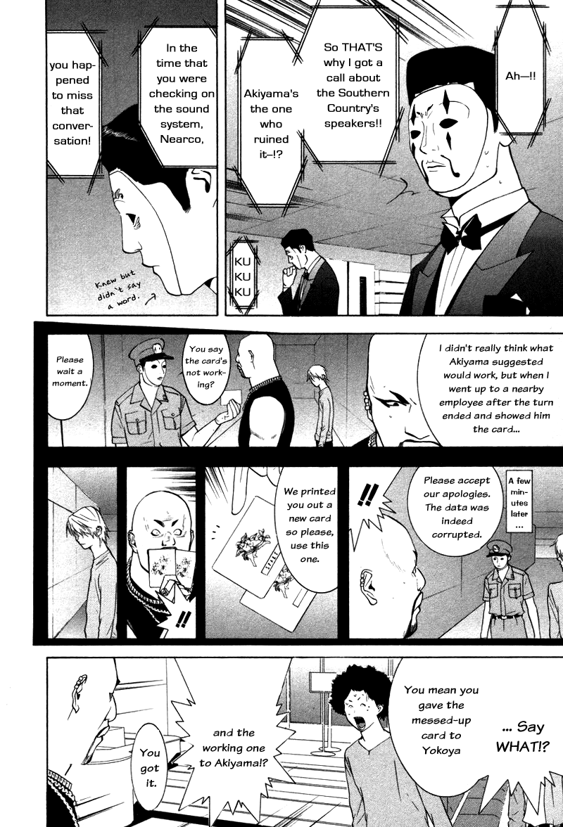 Read Liar Game ENGLISH Manga Online