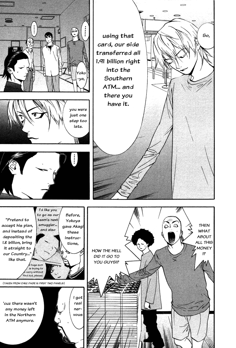 Read Liar Game ENGLISH Manga Online