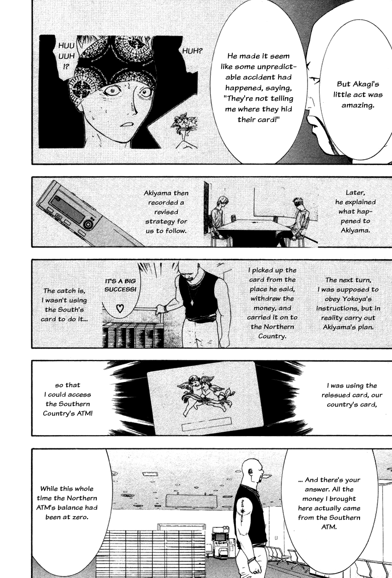Read Liar Game ENGLISH Manga Online