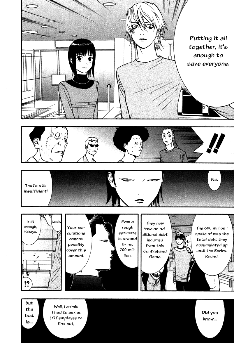 Read Liar Game ENGLISH Manga Online