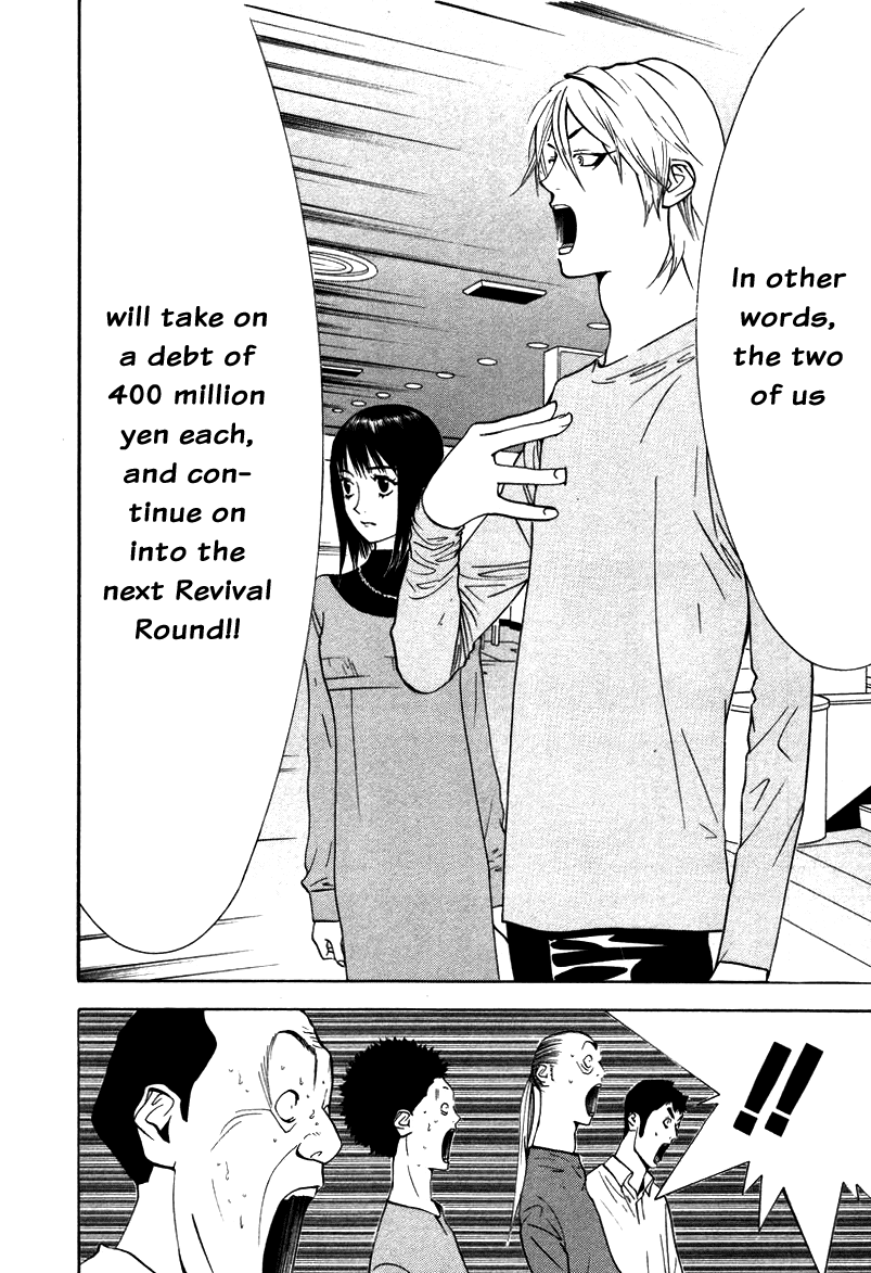 Read Liar Game ENGLISH Manga Online