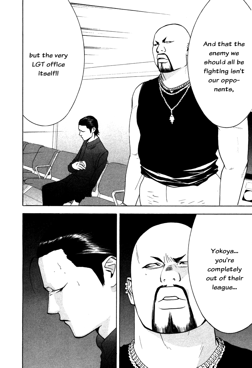 Read Liar Game ENGLISH Manga Online